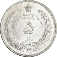 سکه 5 ریال 1310 - MS62 - رضا شاه