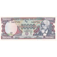 اسکناس 50000 ساکرس 1999 جمهوری - تک - UNC63 - اکوادور