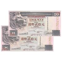 اسکناس 20 دلار 2001 منطقه ویژه اداری - جفت - UNC63 - هنگ کنگ