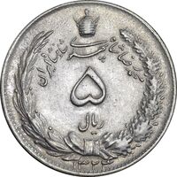 سکه 5 ریال 1324 - AU55 - محمد رضا شاه