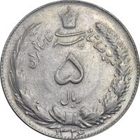 سکه 5 ریال 1326 - EF45 - محمد رضا شاه