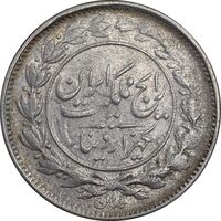 سکه 1000 دینار 1304 رایج - AU50 - رضا شاه