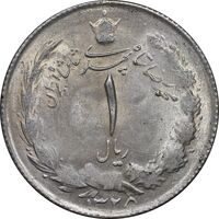 سکه 1 ریال 1325 نقره - MS62 - محمد رضا شاه