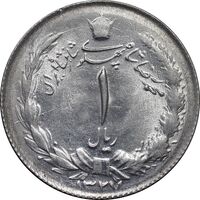 سکه 1 ریال 1327 نقره - MS62 - محمد رضا شاه