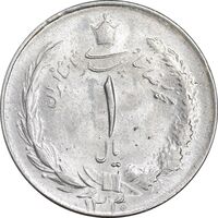 سکه 1 ریال 1330 نقره - MS63 - محمد رضا شاه