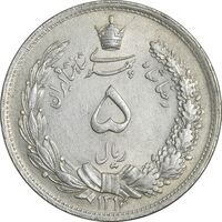 سکه 5 ریال 1310 - AU53 - رضا شاه