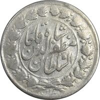 سکه 2000 دینار 1311 خطی - VF35 - مظفرالدین شاه