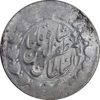 سکه 2000 دینار 1318 خطی - 13108 ارور تاریخ - AU55 - مظفرالدین شاه