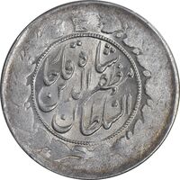 سکه 2000 دینار 1319 خطی - تاریخ فشرده - MS61 - مظفرالدین شاه