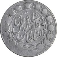 سکه 2000 دینار بدون تاریخ خطی - VF30 - مظفرالدین شاه