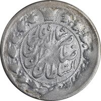 سکه 2 قران 1310 - 13010 ارور تاریخ - دو تاج - VF30 - ناصرالدین شاه