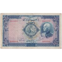 اسکناس 500 ریال شماره لاتین - تک - VF30 - رضا شاه