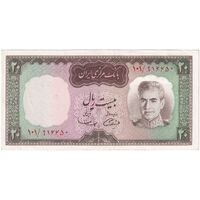 اسکناس 20 ریال (آموزگار - سمیعی) - تک - UNC61 - محمد رضا شاه