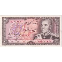 اسکناس 20 ریال (انصاری - مهران) ریال بسته - تک - UNC60 - محمد رضا شاه