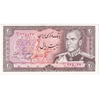 اسکناس 20 ریال (یگانه - خوش کیش) - تک - UNC60 - محمد رضا شاه