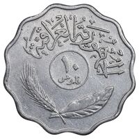 سکه 10 فلس 1974 جمهوری - EF45 - عراق