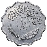 سکه 10 فلس 1979 جمهوری - EF45 - عراق