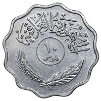 سکه 10 فلس 1979 جمهوری - AU50 - عراق