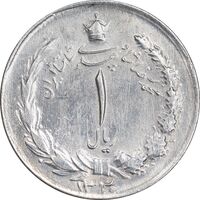 سکه 1 ریال 1330 نقره - AU - cleaned - محمد رضا شاه