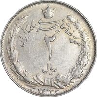 سکه 2 ریال 1322 - EF45 - محمد رضا شاه