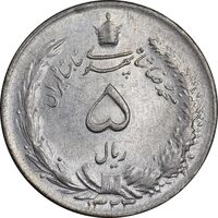 سکه 5 ریال 1323 - AU50 - محمد رضا شاه