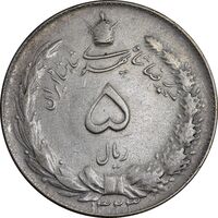 سکه 5 ریال 1323 - EF45 - محمد رضا شاه