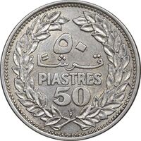 سکه 50 قرش 1952 - AU58 - جمهوری لبنان