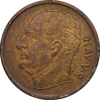 سکه 5 اوره 1967 اولاف پنجم - VF35 - نروژ
