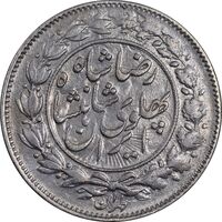 سکه 1000 دینار 1306 خطی - EF40 - رضا شاه
