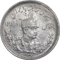 سکه 1000 دینار 1308 تصویری - MS62 - رضا شاه
