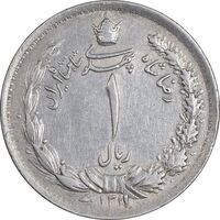 سکه 1 ریال 1311 - EF45 - رضا شاه