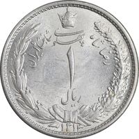 سکه 1 ریال 1313 - 3 تاریخ کوچک - MS62 - رضا شاه