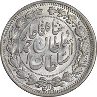 سکه 1000 دینار 1330 خطی - سایز بزرگ - MS62 - احمد شاه
