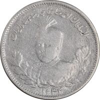 سکه 1000 دینار 1342 تصویری - با یقه - VF30 - احمد شاه