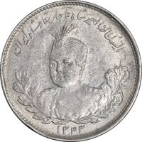 سکه 1000 دینار 1343 تصویری - AU58 - احمد شاه