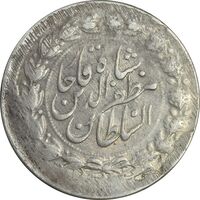 سکه 2000 دینار 1314 خطی - یک تاج - نوع دوم - AU50 - مظفرالدین شاه
