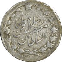 سکه 2000 دینار 1314 خطی - دو تاج - VF35 - مظفرالدین شاه
