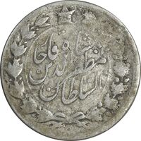 سکه 2000 دینار 1314 - ارور 4 تاریخ چرخیده - VF30 - مظفرالدین شاه