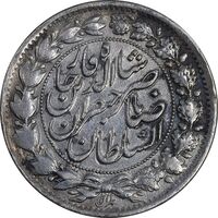 سکه 2000 دینار 1298 صاحبقران - EF45 - ناصرالدین شاه