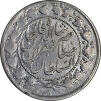 سکه 2000 دینار 1301 - EF45 - ناصرالدین شاه