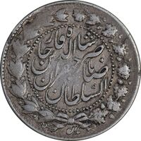 سکه 2000 دینار 1304 صاحبقران - VF35 - ناصرالدین شاه