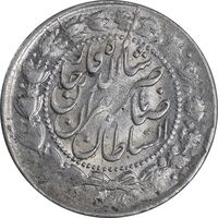 سکه 2000 دینار 1305 صاحبقران - AU58 - ناصرالدین شاه