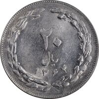 سکه 20 ریال 1364 - صفر بزرگ - MS61 - جمهوری اسلامی