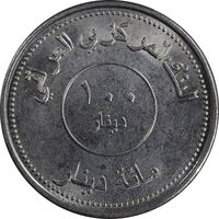 سکه 100 دینار 2004 جمهوری - MS61 - عراق