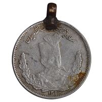 سکه 1000 دینار 1323 تصویری - VF - مظفرالدین شاه