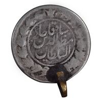 سکه 1000 دینار 1312 خطی - F - مظفرالدین شاه