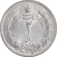 سکه 2 ریال 1312 - MS62 - رضا شاه