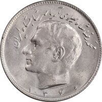 سکه 10 ریال 1346 - MS64 - محمد رضا شاه