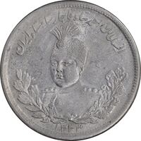 سکه 2000 دینار 1343 تصویری - AU58 - احمد شاه