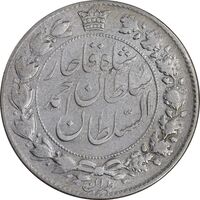 سکه 2000 دینار 1331 تصویری - EF40 - احمد شاه